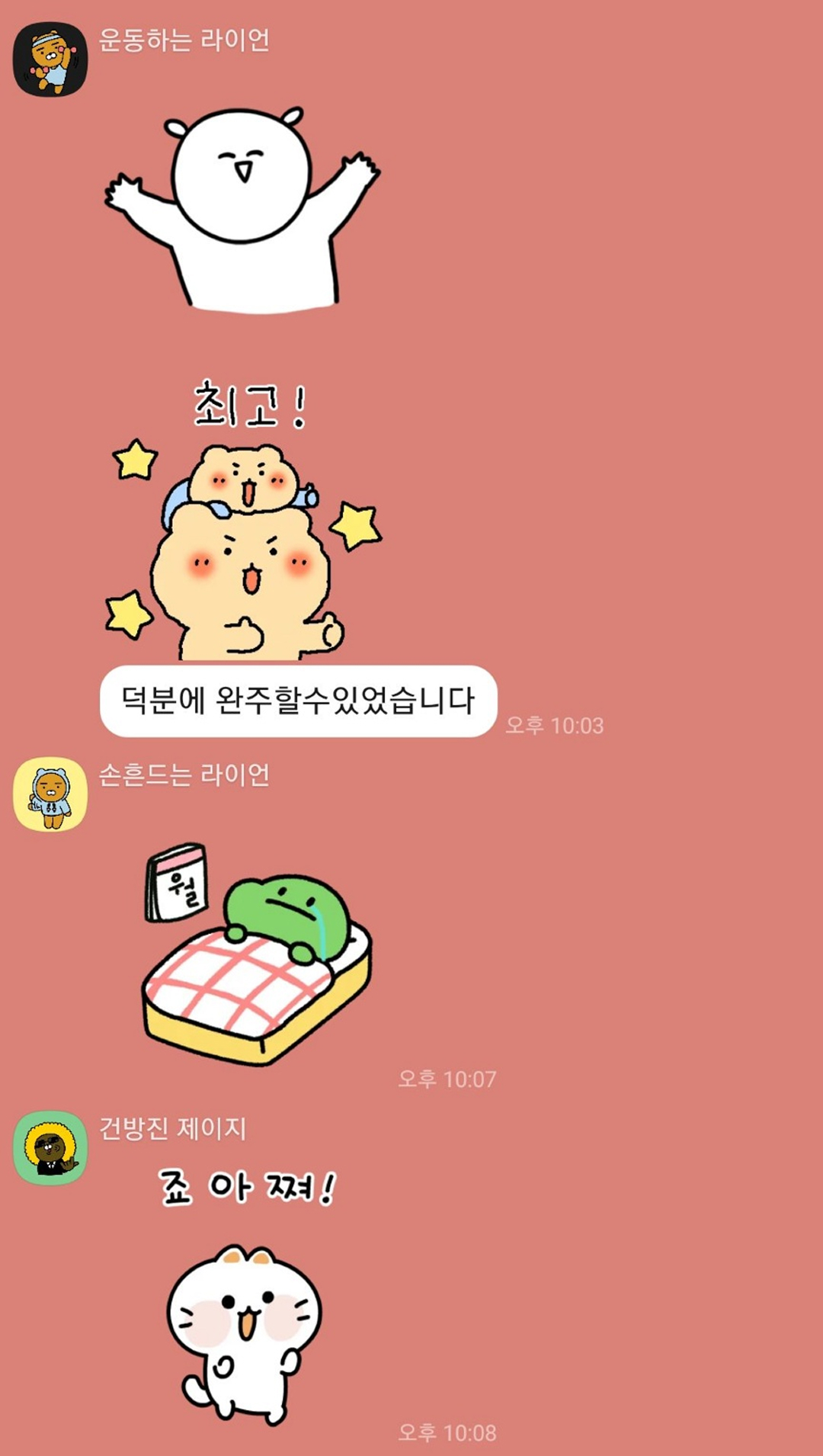 참여자 후기 2